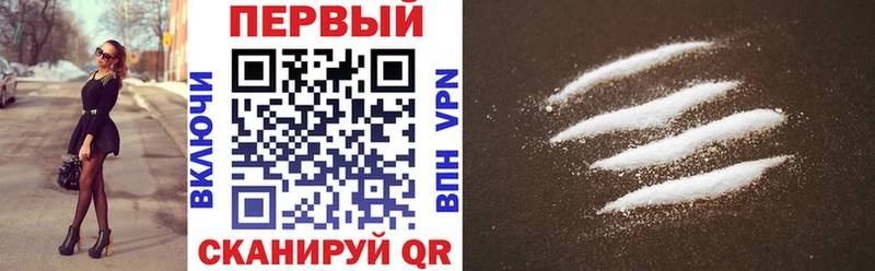 купить наркоту Нестеров Amphetamine VHQ