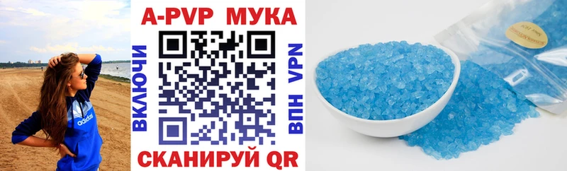 A PVP Crystall  Нестеров 
