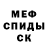 МЕТАДОН мёд _ maxiMKA