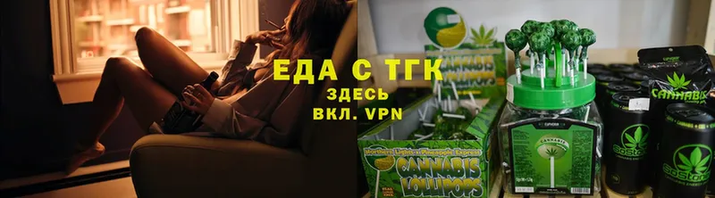 Cannafood марихуана  Нестеров 