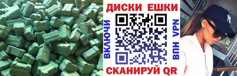 ЭКСТАЗИ mix  Нестеров 