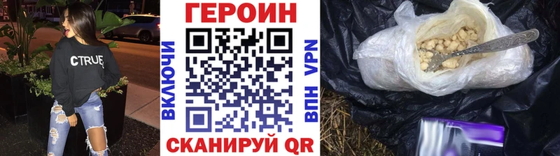 Героин Афган  Нестеров 