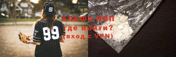 амфетамин Надым