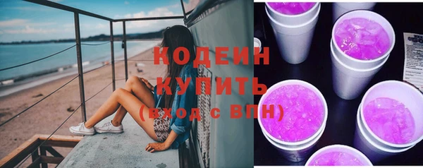 кокаин премиум Наволоки