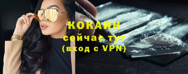 меф Навашино