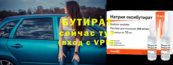 меф Навашино
