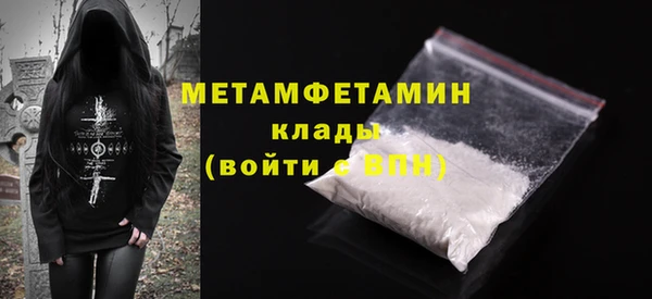 амфетамин Надым