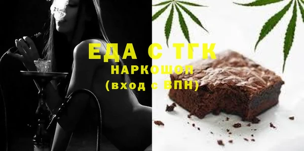 амфетамин Надым