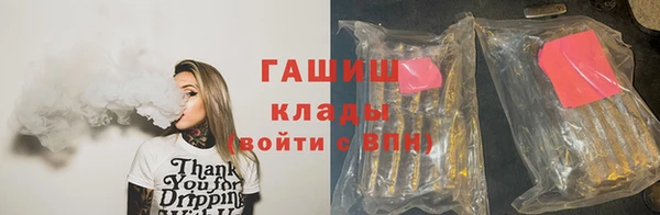 меф Навашино