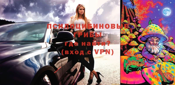 меф Навашино