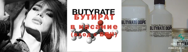 меф Навашино