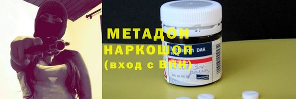 ГАЛЛЮЦИНОГЕННЫЕ ГРИБЫ Нефтегорск