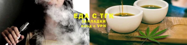 кокаин премиум Наволоки