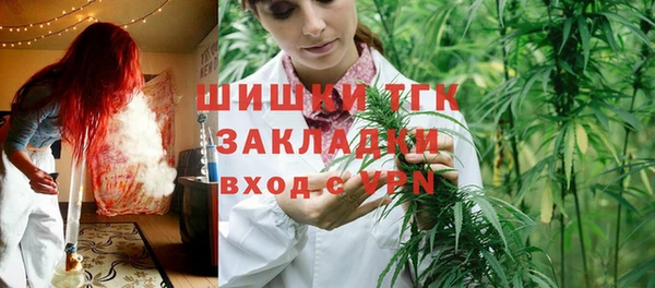 меф Навашино