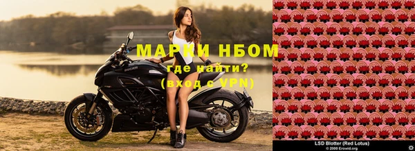 меф Навашино