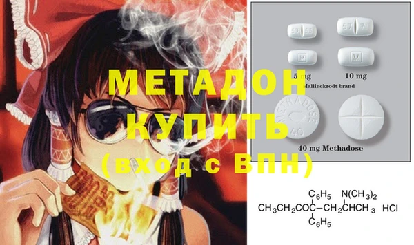 гашиш Белая Холуница