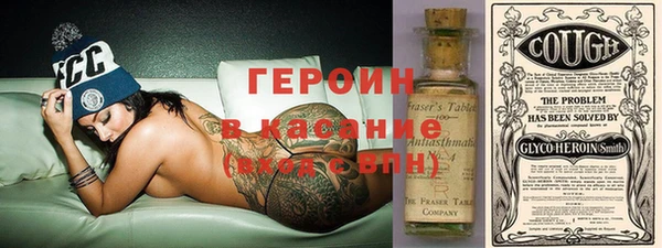 меф Навашино