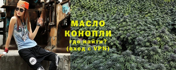 MESCALINE Нефтекумск
