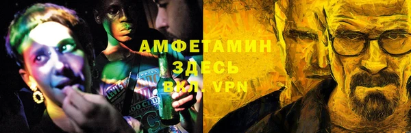ГАЛЛЮЦИНОГЕННЫЕ ГРИБЫ Нефтегорск