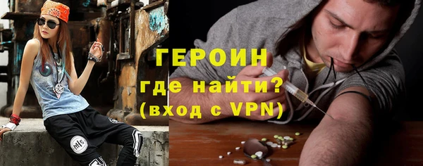меф Навашино