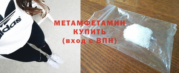 мет Белая Калитва
