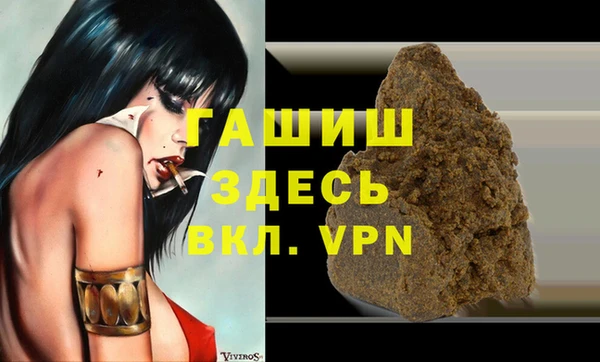 кокаин премиум Наволоки