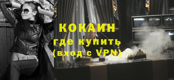кокаин премиум Наволоки
