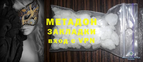 альфа пвп Михайловка