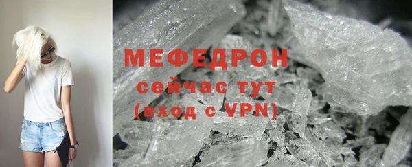 альфа пвп Михайловка