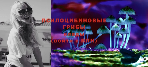 меф Навашино