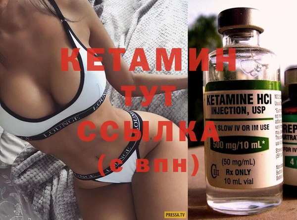 амфетамин Надым