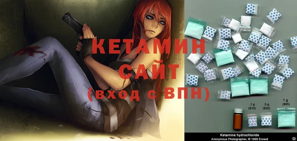 альфа пвп Михайловка
