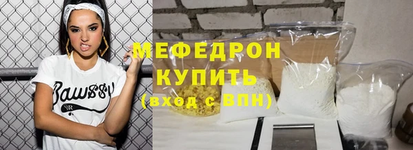 амфетамин Надым
