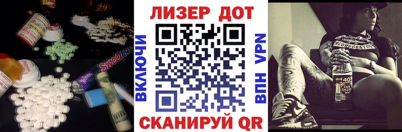 LSD-25 экстази ecstasy  цены наркотик  shop официальный сайт  Нестеров 