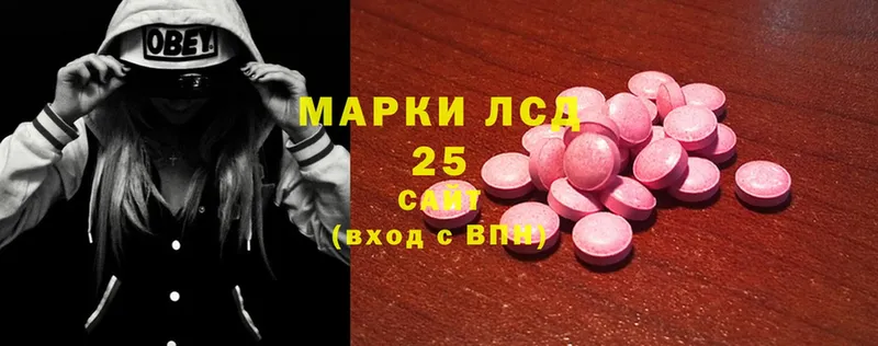 LSD-25 экстази ecstasy  МЕГА зеркало  Нестеров 