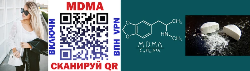 MDMA Molly  купить наркотик  Нестеров 