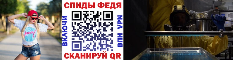 Первитин винт  хочу   Нестеров 