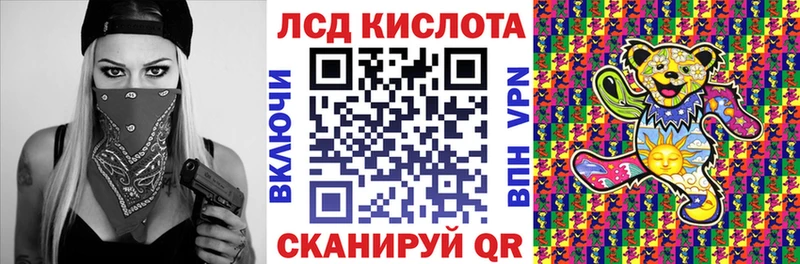 Марки N-bome 1500мкг Нестеров