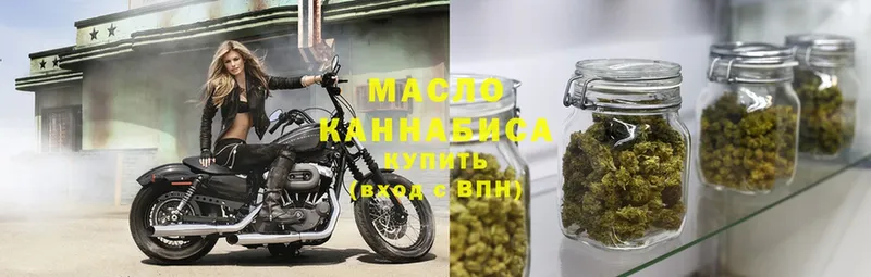 маркетплейс наркотические препараты  Нестеров  ТГК THC oil 